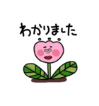 ごろごろスタンプップん（個別スタンプ：4）