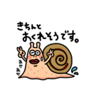 ごろごろスタンプップん（個別スタンプ：9）