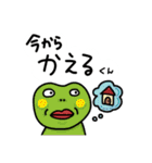 ごろごろスタンプップん（個別スタンプ：10）