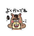 ごろごろスタンプップん（個別スタンプ：12）