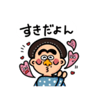 ごろごろスタンプップん（個別スタンプ：23）
