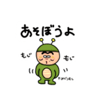 ごろごろスタンプップん（個別スタンプ：28）