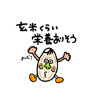 ごろごろスタンプップん（個別スタンプ：31）