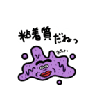 ごろごろスタンプップん（個別スタンプ：39）
