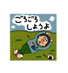 ごろごろスタンプップん（個別スタンプ：40）