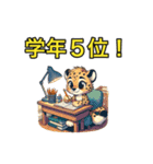 秋の山にいるチーターさん（個別スタンプ：35）