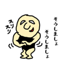 ゴマすり男（個別スタンプ：2）