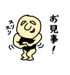 ゴマすり男（個別スタンプ：7）