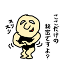 ゴマすり男（個別スタンプ：11）