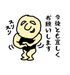 ゴマすり男（個別スタンプ：13）