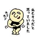 ゴマすり男（個別スタンプ：18）