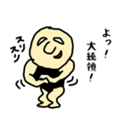 ゴマすり男（個別スタンプ：24）