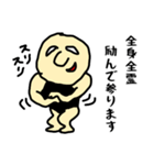 ゴマすり男（個別スタンプ：25）