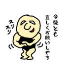 ゴマすり男（個別スタンプ：36）