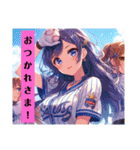 野球⚾美少女♪（個別スタンプ：2）