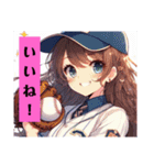 野球⚾美少女♪（個別スタンプ：4）