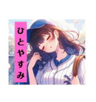 野球⚾美少女♪（個別スタンプ：6）