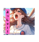 野球⚾美少女♪（個別スタンプ：13）