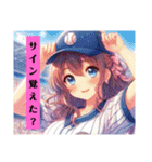 野球⚾美少女♪（個別スタンプ：16）