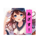 野球⚾美少女♪（個別スタンプ：17）