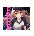 野球⚾美少女♪（個別スタンプ：18）