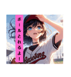 野球⚾美少女♪（個別スタンプ：20）