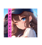 野球⚾美少女♪（個別スタンプ：26）