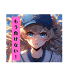 野球⚾美少女♪（個別スタンプ：27）