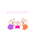 もちもち3兄妹 2（個別スタンプ：39）