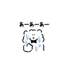 DOUHUA THE SAMOYED 3（個別スタンプ：21）