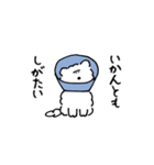 DOUHUA THE SAMOYED 3（個別スタンプ：32）