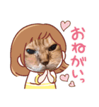 猫のさえ（個別スタンプ：16）