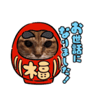 猫のさえ（個別スタンプ：38）