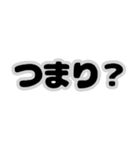 そっけない返事。（個別スタンプ：40）