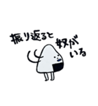 おにぎりぐるんぐるん（個別スタンプ：13）