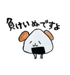 おにぎりぐるんぐるん（個別スタンプ：32）
