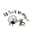 おにぎりぐるんぐるん（個別スタンプ：35）