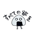おにぎりぐるんぐるん（個別スタンプ：37）