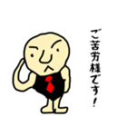 超仕事男（個別スタンプ：5）