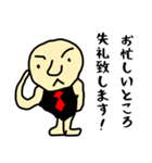 超仕事男（個別スタンプ：9）