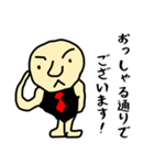 超仕事男（個別スタンプ：13）