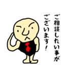 超仕事男（個別スタンプ：21）