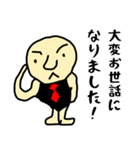 超仕事男（個別スタンプ：26）