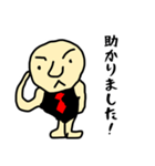 超仕事男（個別スタンプ：32）