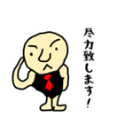 超仕事男（個別スタンプ：33）