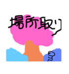 桜の下で（個別スタンプ：3）