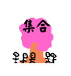 桜の下で（個別スタンプ：6）