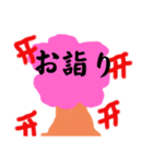 桜の下で（個別スタンプ：7）