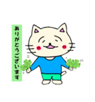 ねこやまくんの日常会話 (敬語＆タメ語)（個別スタンプ：4）