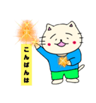 ねこやまくんの日常会話 (敬語＆タメ語)（個別スタンプ：11）